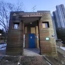 주안4동분회 이미지