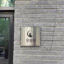 별빛연 결혼정보회사 | 별빛처럼 반짝이는 인연을 찾는 당신을 위한 별빛연결혼정보회사 소개✨