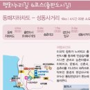 필승로(3) 이미지