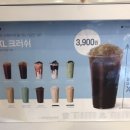 요거프레소대전 이미지