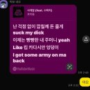 (주)요요코리아(폐업) | 교육호소 서울여행후기 / 인천 차이나타운 / 공화춘 / 남자 짜장면 후기/ 밀리토피아호텔 / 직업군인...