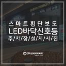 (주)하나아이씨티 이미지