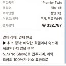 호텔더디자이너스 리즈 스윗 역삼 네이버블로그