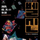 비나리 이미지