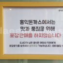홍익돈까스수변공원점