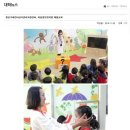 하남중앙유치원 이미지