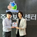 서창2동행정복지센터 | 서창2동, ‘미소재활주간보호센터’에 ‘착한센터’ 현판 전달