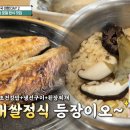 오대식당