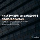 포전영농조합법인 이미지