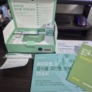 바이오컴 지연성 알러지 : 음식물 과민증 분석 후기