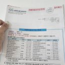 북부자동차공업 이미지