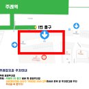 주례정치과의원 이미지