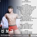 핏오짐1 | 도봉구PT 창동PT 둔근두근한 내 엉덩이🤪