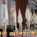 주문진항입구 교차로 이미지
