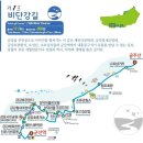 구불1길(비단강길) 이미지