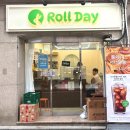 롤데이(Roll day) 네이버블로그