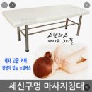 반석목욕탕 | [부산 송도] 송도바다에서 놀고 끝내주게 목욕탕♨️ 즐기기 - &#39;송도해모수찜질사우나&#39;