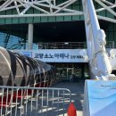 씨유 일산에이스점 | 일산 겨울 실내 데이트 추천 | KBL 농구 직관 후기 (예약, 가격, R구역 8열)