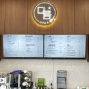 광주 챔피언스필드 근처 카페 뷰 맛집 ‘카페다름’
