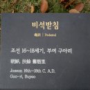 부여(사비)-02 이미지