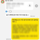 서울병원(원무과) | 삼성서울병원 원무팀 원무과 자소서 첨삭 후기