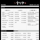 두껍삼 - 구미시 산호대로23길 39 | 두껍삼