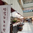김순희농장 이미지