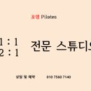 메디포엠
