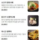 고메드