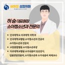 승소아청소년과의원 이미지