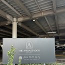 킹스 | 앰버서더 서울 풀만 호텔, 더킹스 뷔페 주말 런치 내돈내산 후기✨