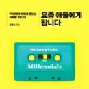 청림민박 이미지