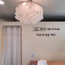 안양 인덕원 LDM수분관리 마음에점을찍다