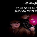배필찾기 이미지