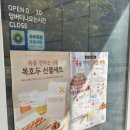 배스킨라빈스세종아름점 - 세종특별자치시 보듬3로 92 | 배스킨라빈스세종아름점