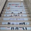남양주 어람중학교 경기앤뉴스