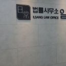 우리법률사무소 이미지
