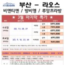 (주)칸여행사 이미지