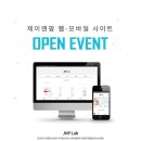 제이사이트 이미지