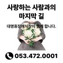 남산2동 행정복지센터 이미지