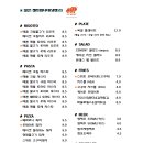 씨멘트 이미지