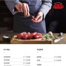 호포갈비 문현점 이미지