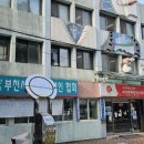 (사)한국지체장애인협회 경기도협회이천시지회 이미지