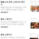 똠팔이