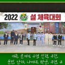 (네이버.유튭영상포함)아는 형님 317회 예고편 이미지