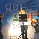 달빛포차 이미지