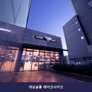 개님살롱레이크사이드 | 개님살롱 레이크사이드 주차 편리한 반려동물 호텔 이용 비용 안내