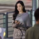 공작미용실 - 수성구 명덕로 472 | 공작미용실