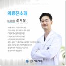 서울드림치과의원 이미지