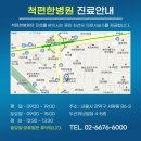 척편한병원 네이버블로그